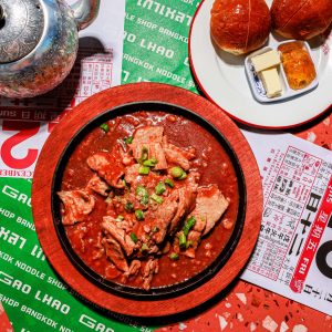 Beancurd Marinated Sliced Pork